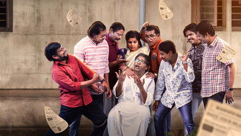 #2 Marimayam