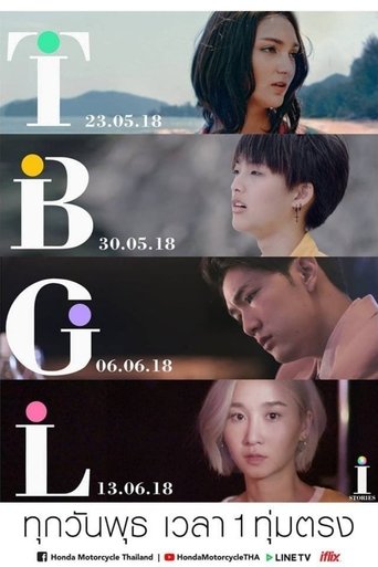 i STORIES: Season 1