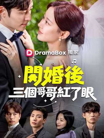 Poster 2
