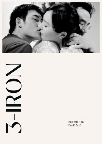 3-Iron (2004)