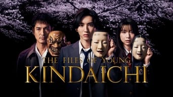 #5 The Files of Young Kindaichi