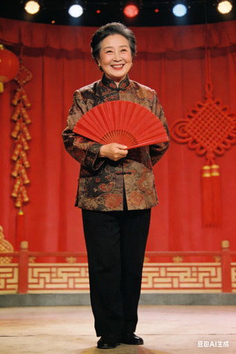 赵丽蓉小品合集