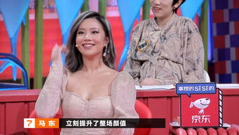 Episodio 35 — Episodio 35