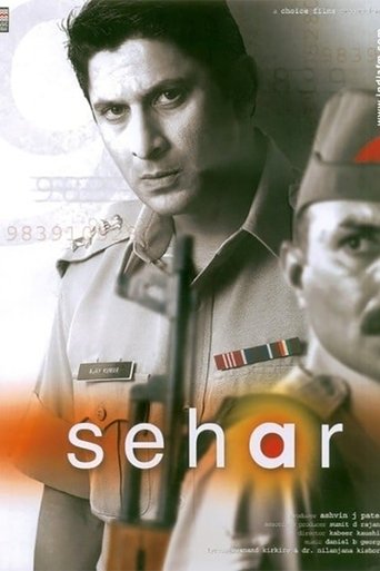 Sehar (2005) Sehar (2005)