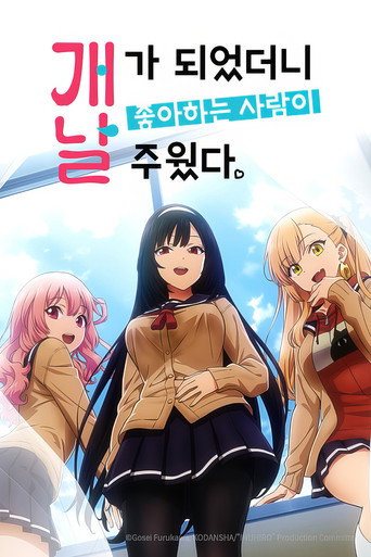 시즌 1