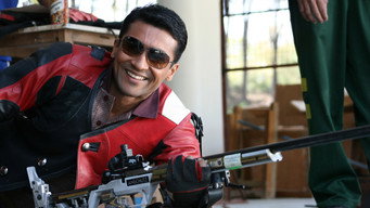 #14 Vaaranam Aayiram