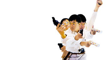 Інспектор Шоколад (1986)