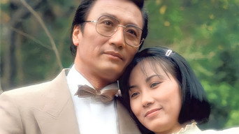 Love & Passion (1982-1983)