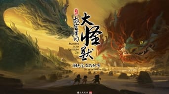 Monsters in the Forbidden City: Secret of the Gem - 1x01