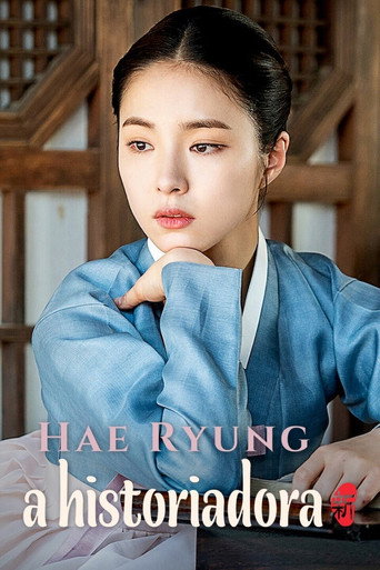 Rookie Historian Goo Hae-Ryung — Posters 15