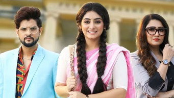 #1 Bangla Medium