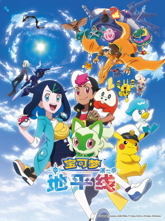 第 1 季