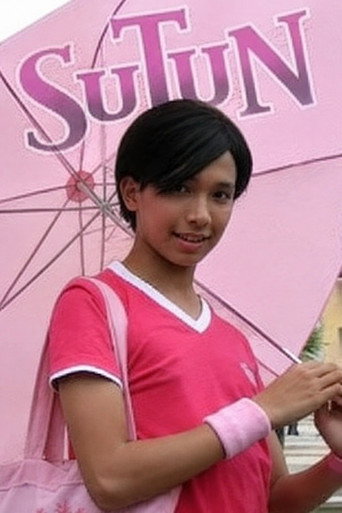 Sutun (2005)