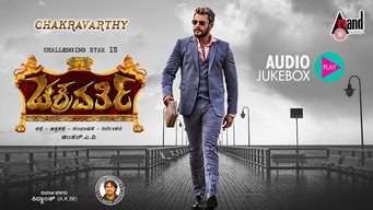Chakravarthy (2017)