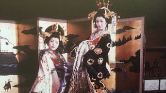 Utamaro's World (1977)