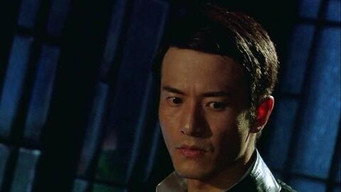 Episode 11 — Episode 11