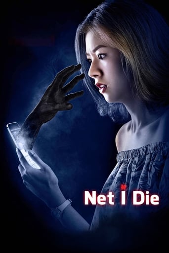 Poster of Net I Die