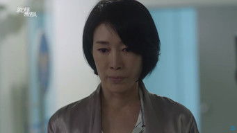 Episode 2 — Cheong Ah Meets Joon Kyum