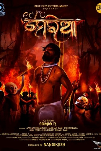 Медиа изображение