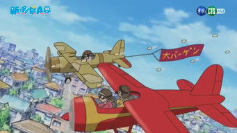 第401話:Jaiko no Manga ni Ojama Shimasu 第401話:Jaiko no Manga ni Ojama Shimasu