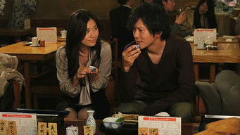 Episode 10 — 二十年目の約束