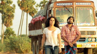 Nerungi Vaa Muthamidathe (2014)
