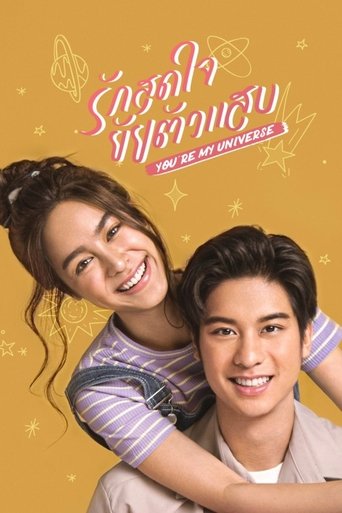 View Poster Image