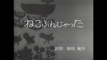 Episode 230