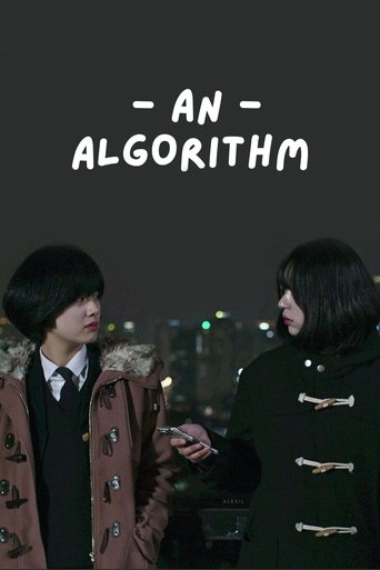 An Algorithm (2017)
