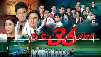 The Hippocratic Crush II (2014-2013)