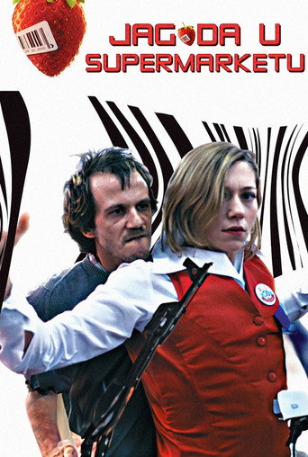 Јагода у супермаркету (2003)