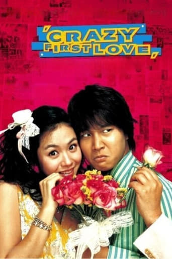 Poster of Crazy First Love