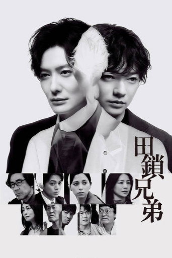 Poster 7