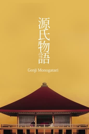 Poster för The Tale of Genji