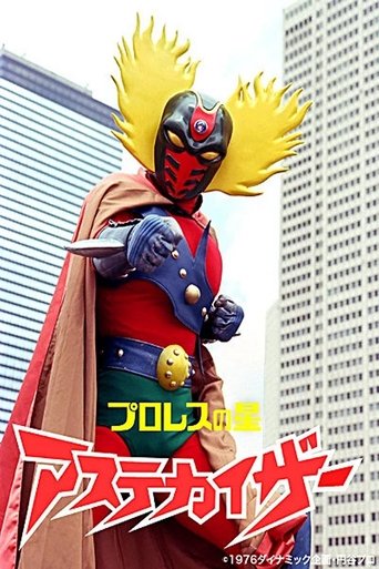 プロレスの星 アステカイザー, Puroresu no Hoshi Asutekaizā