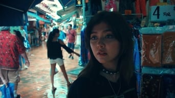 Туризм (2017)