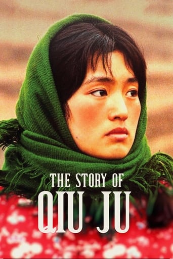 Poster för Berättelsen om Qiu Ju