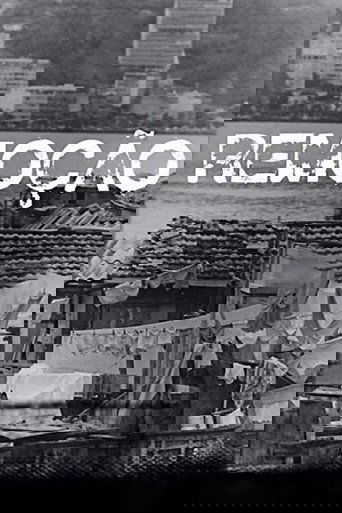 Remoção (2013) Remoção (2013)