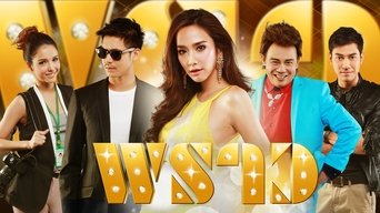 Prao - S1E01