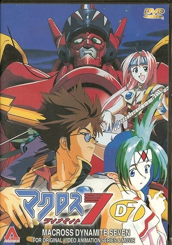 Poster för Macross Dynamite Seven