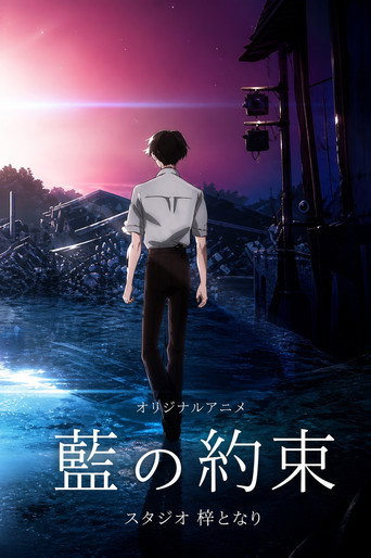 Il Ragazzo e la Strega