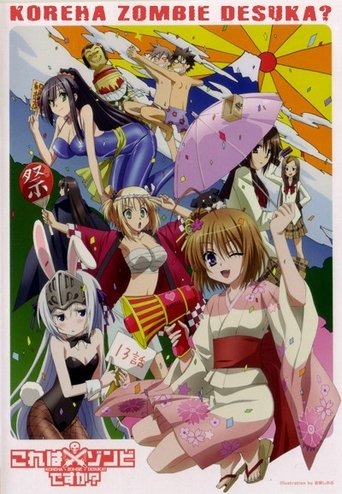 Poster da Temporada 1