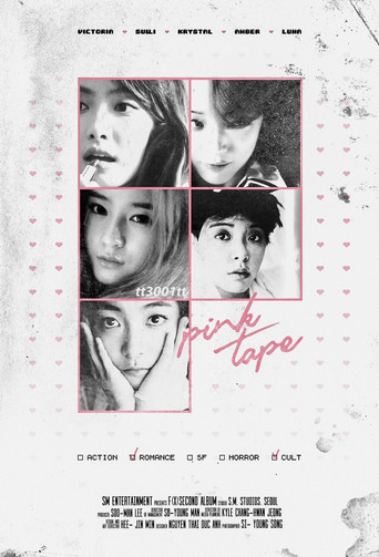 Pink Tape - Art Film