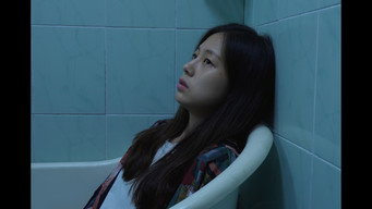 Unknown (2023)