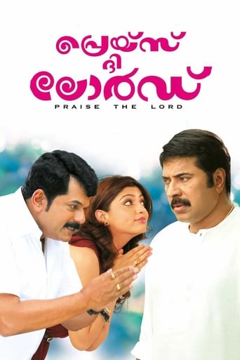 Poster of Praise the Lord