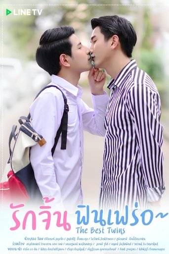The Best Twins: Season 1