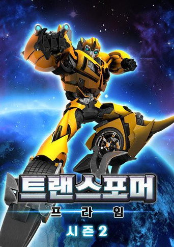 시즌 2