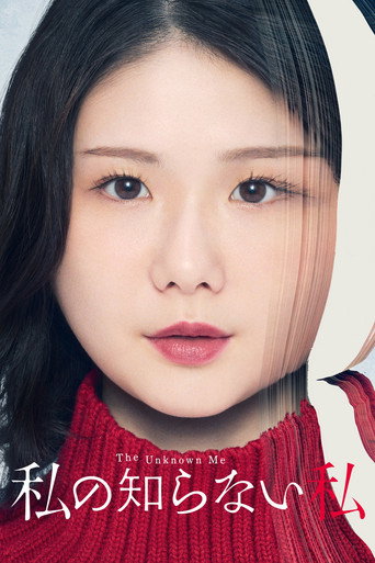 내가 모르는 나