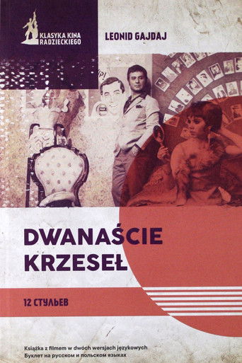 Dwanaście krzeseł