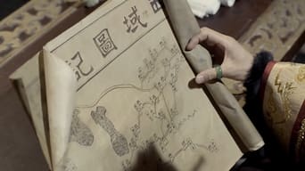 Episode 11